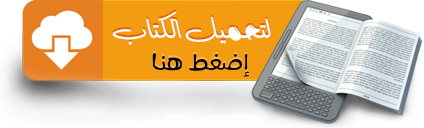 تحميل أسباب قديمة شعر
